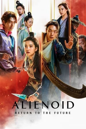 Alienoid 2 en streaming