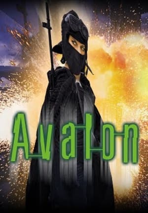 Avalon en streaming