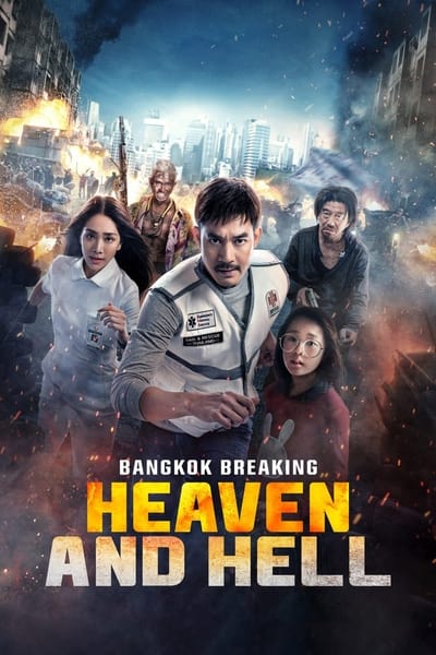 Bangkok Breaking : Enfer et paradis en streaming