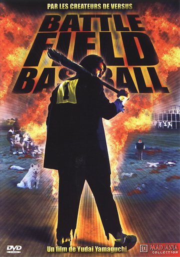 Battlefield Baseball en streaming