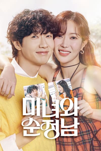 Beauty and Mr. Romantic - Saison 1 en streaming