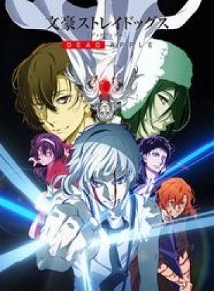 Bungou Stray Dogs: Dead Apple en streaming