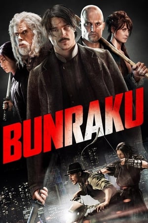 Bunraku en streaming