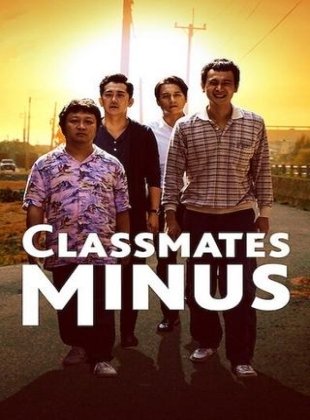 Classmates Minus en streaming