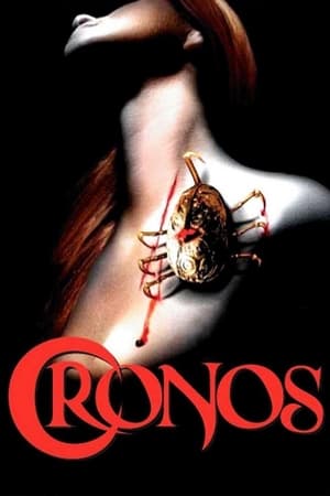 Cronos en streaming