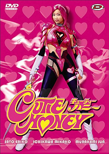 Cutie Honey en streaming