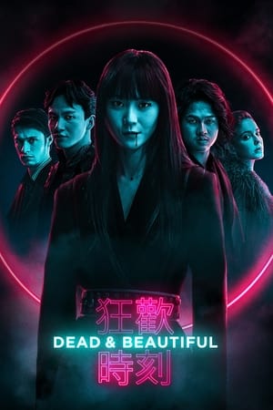 Dead & Beautiful en streaming