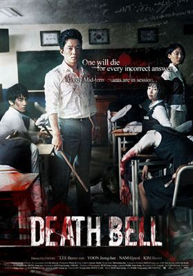 Death bell en streaming