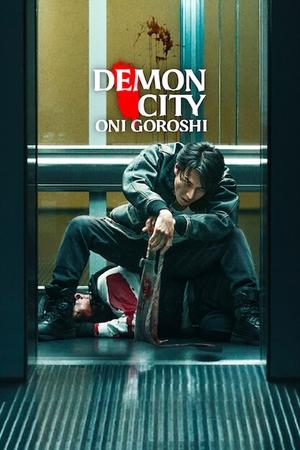 Demon City Oni Goroshi en streaming