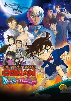 Detective Conan : La Fiancée de Shibuya en streaming