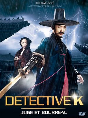 Detective K