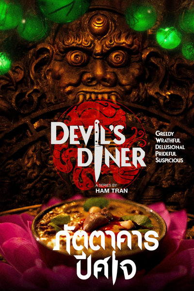 Devil's Diner - Saison 1 épisode 6 en streaming