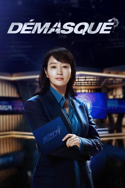 Démasqué - Saison 1 épisode 10 en streaming