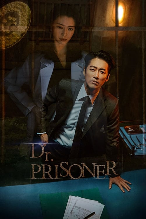 Doctor Prisoner - Saison 1 épisode 13 en streaming