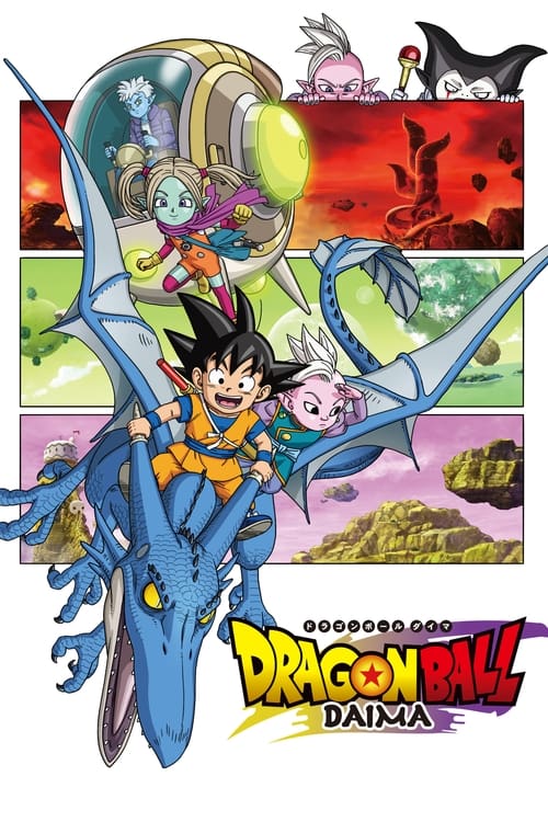 Dragon Ball DAIMA en streaming