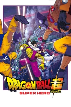 Dragon Ball Super: Super Hero en streaming