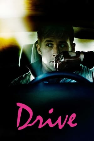 Drive en streaming