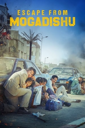 Escape From Mogadishu en streaming