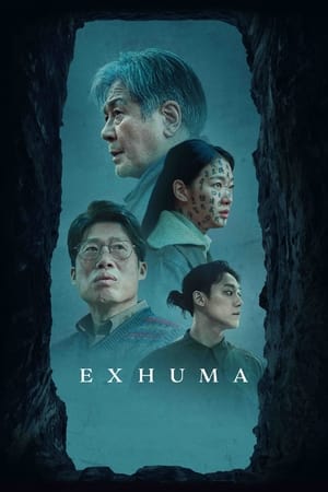 Exhuma en streaming