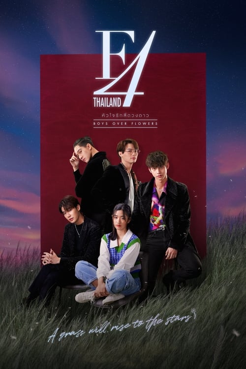 F4 Thailand: Boys Over Flowers - Saison 1 en streaming