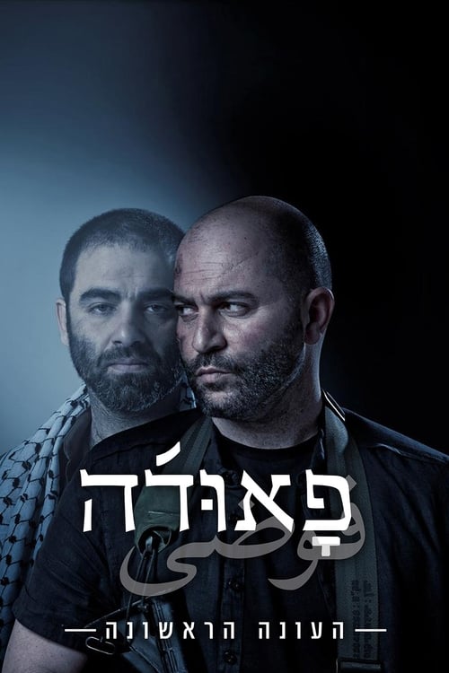 Fauda - Saison 1 en streaming