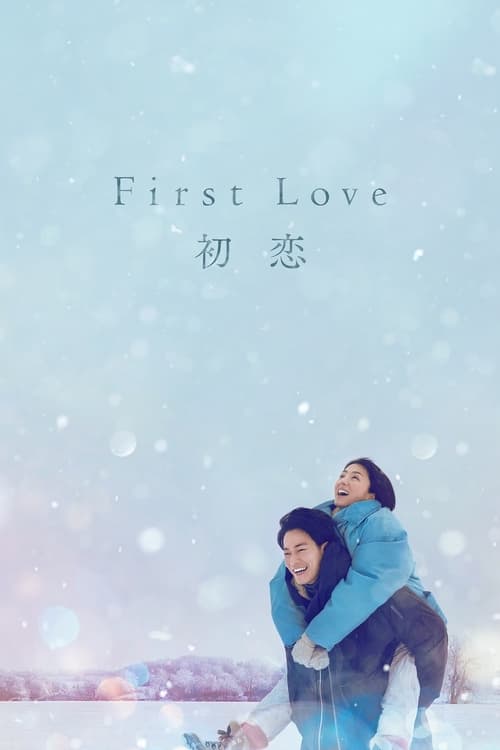 First Love - Saison 1 en streaming