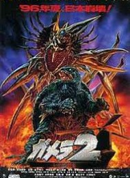 Gamera 2, surgissement d'une légion en streaming