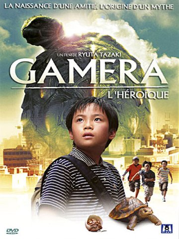 Gamera l'héroïque en streaming