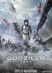 Godzilla: Monster Planet en streaming