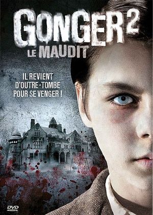 Gonger 2, le maudit