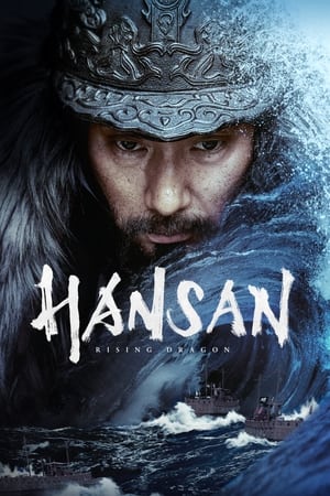 Hansan : La bataille du dragon en streaming