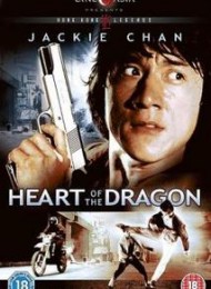 Heart of the Dragon en streaming