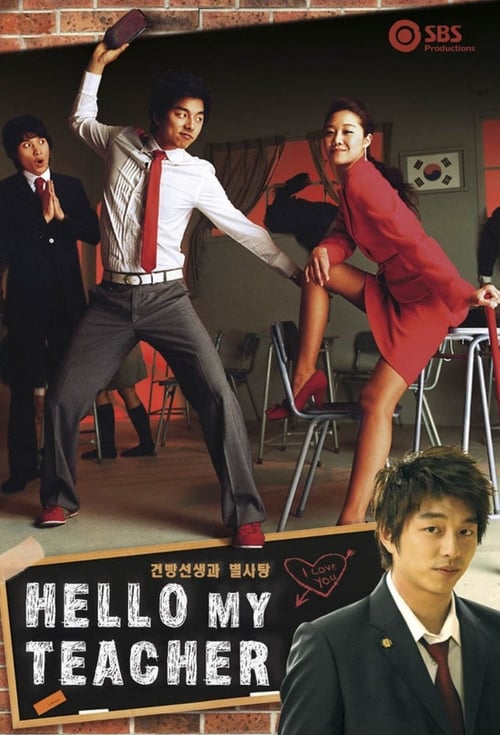 Hello My Teacher - Saison 1 épisode 16 en streaming