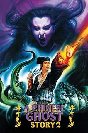 Histoires de fantômes chinois 2 en streaming