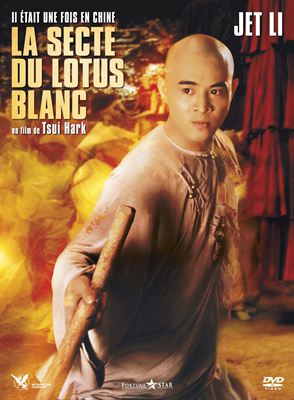 Il était une fois en Chine II : la secte du lotus blanc en streaming