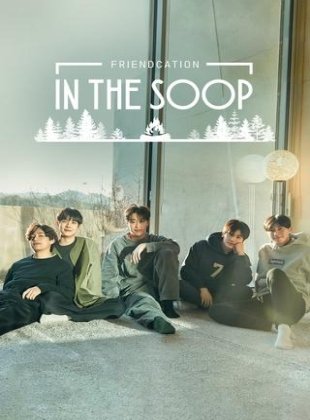 In the SOOP: Friendcation en streaming