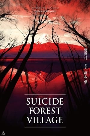 Jukaï : la forêt des suicides en streaming