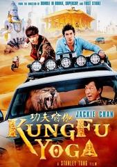 Kung Fu Yoga en streaming