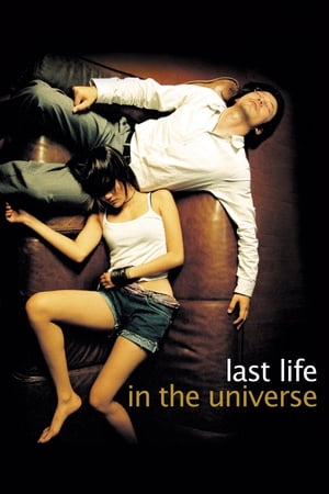 Last Life in the Universe en streaming