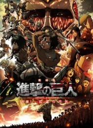 L'Attaque des Titans (Attack On Titan) - Film 1 - L’Arc et la flèche écarlates en streaming