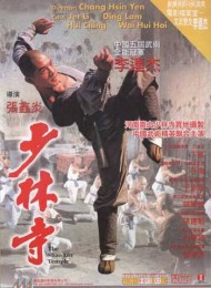 Le Temple de Shaolin en streaming