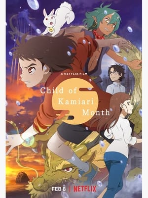 L'Enfant du mois de Kamiari en streaming