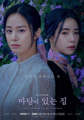 Lies Hidden in My Garden épisode 5 en streaming