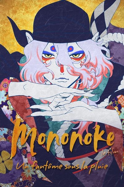 Mononoke, le film : Un fantôme sous la pluie en streaming