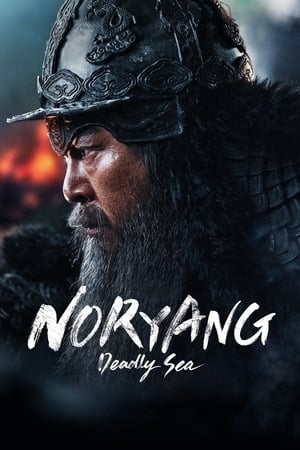 Noryang : L'Affrontement Final en streaming