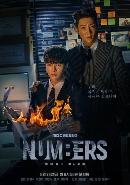 Numbers en streaming