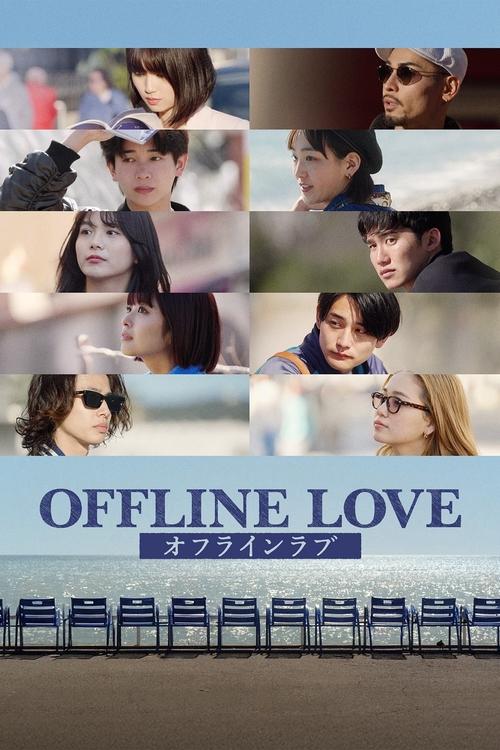 Offline Love - Saison 1 épisode 8 en streaming