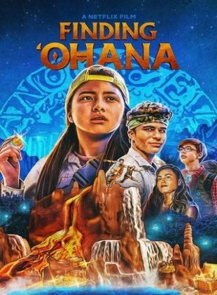 Ohana ou le trésor caché en streaming