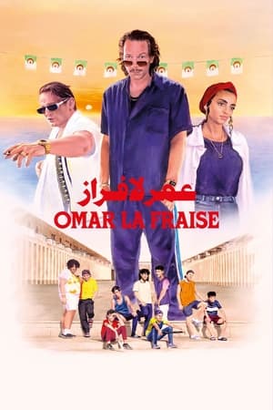 Omar la fraise en streaming