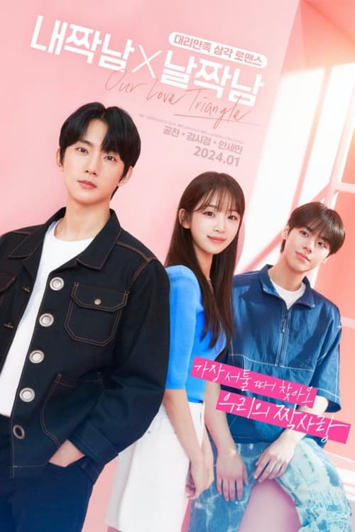 Our Love Triangle - Saison 1 en streaming